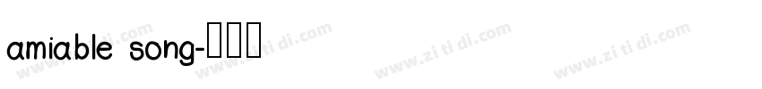 amiable song字体转换